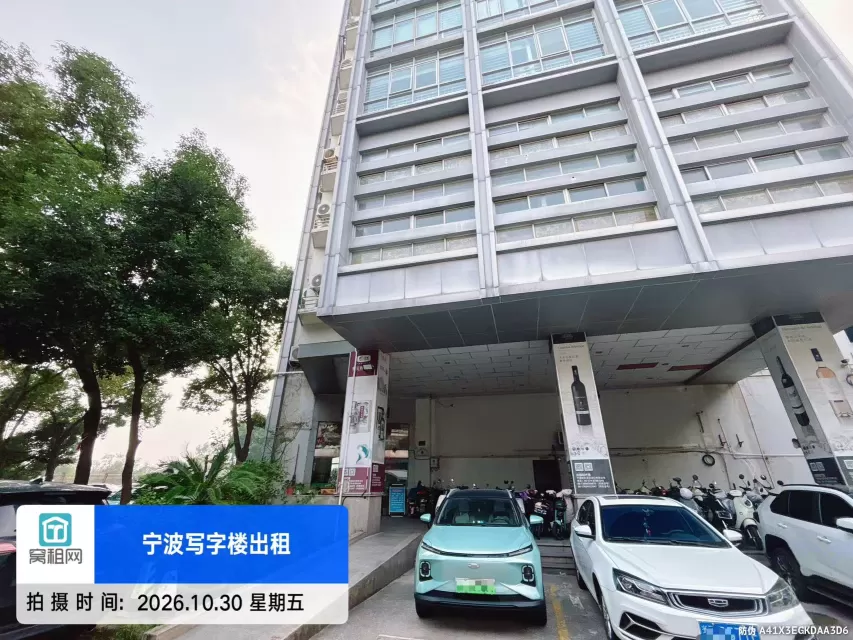 宁波彩江大厦停车收费多少?(图8) 宁波彩江大厦停车收费多少?(图8)