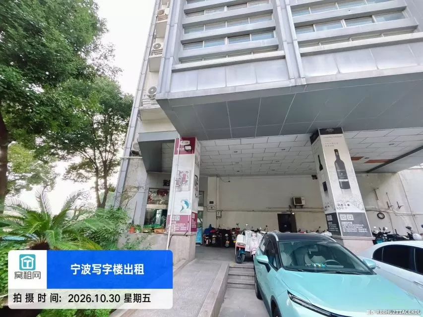 宁波彩江大厦停车收费多少?(图9) 宁波彩江大厦停车收费多少?(图9)