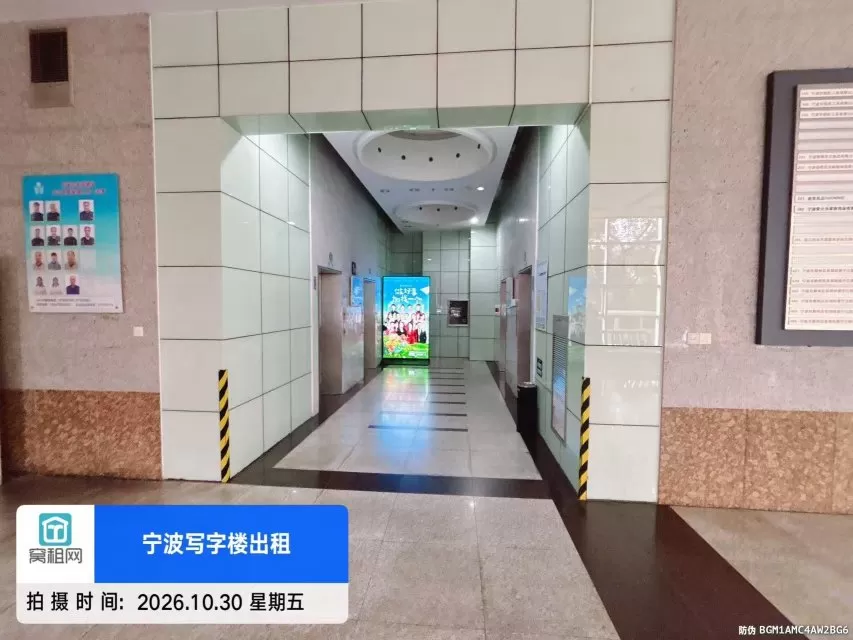 宁波彩江大厦(图8) 宁波彩江大厦(图10)