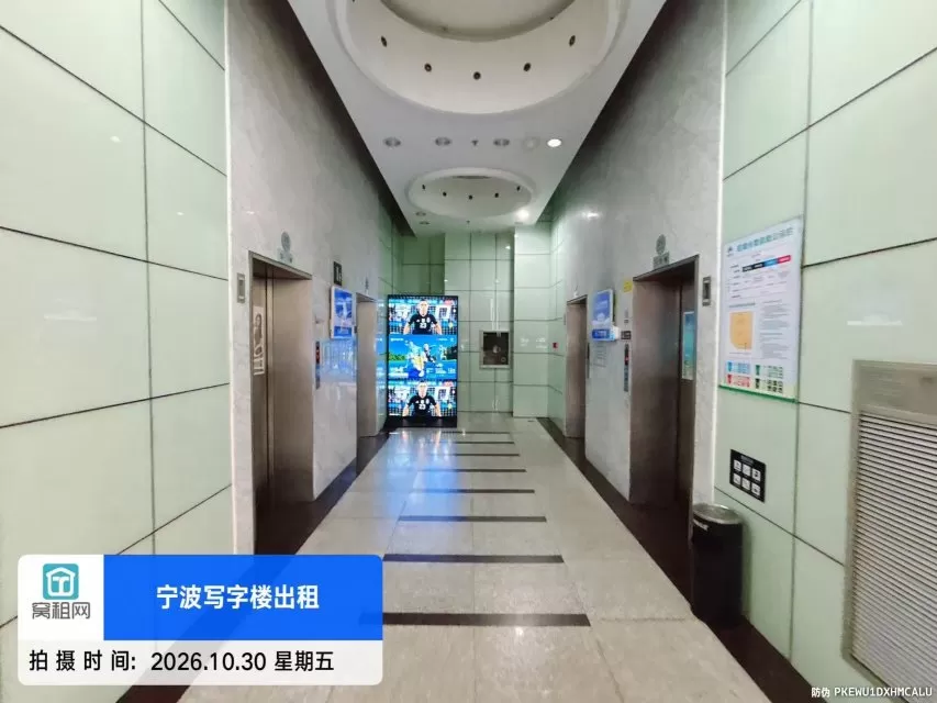 宁波彩江大厦(图10) 宁波彩江大厦(图16)