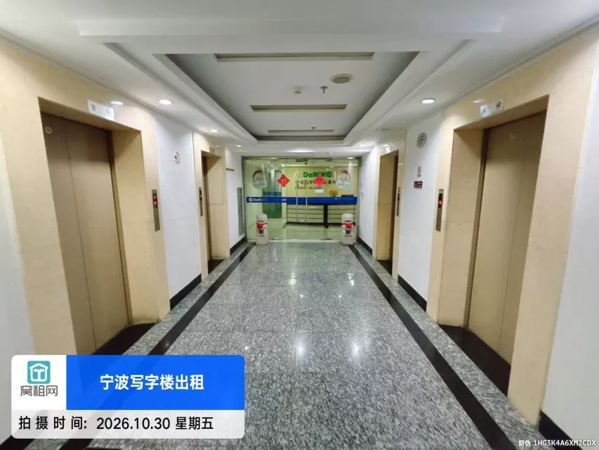 宁波彩江大厦(图11) 宁波彩江大厦(图17)