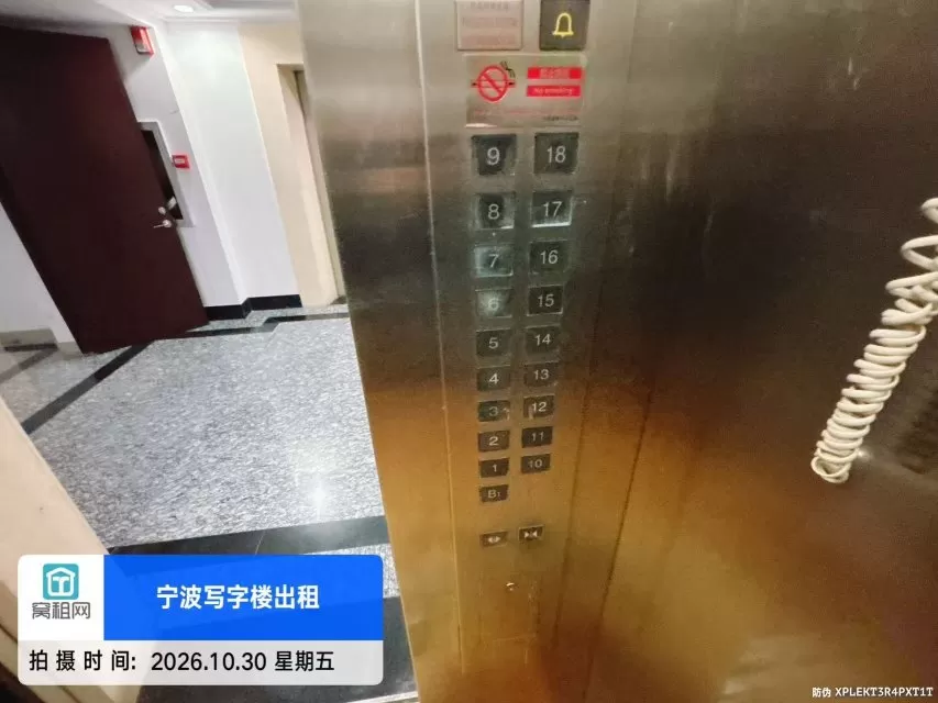 宁波彩江大厦(图20) 宁波彩江大厦(图20)