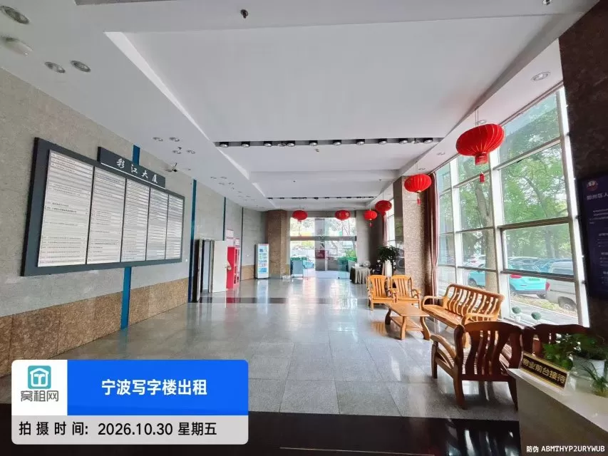 宁波彩江大厦(图15) 宁波彩江大厦(图15)